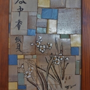 P1040785